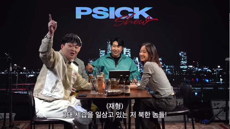 (출처=피식대학 유튜브 채널 캡처)