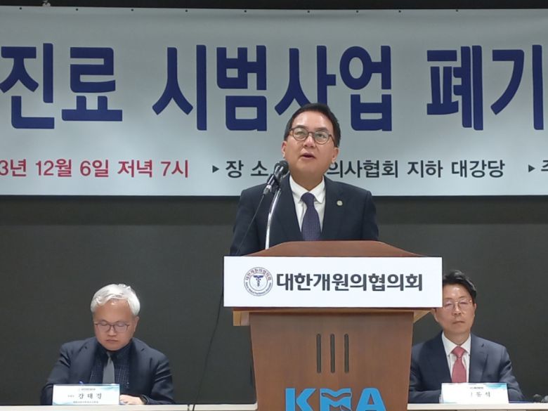 박근태 대한내과의사회장이 정부가 의료계와 상의하지 않고 비대면진료 시범사업을 졸속 추진했다고 지적하고 있다.