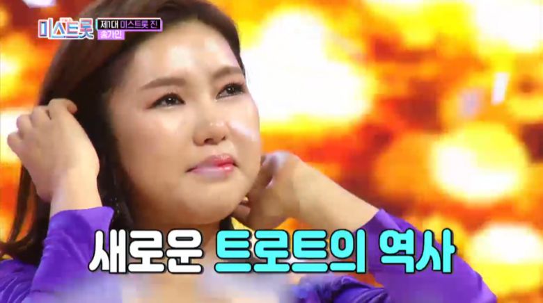 (출처=TV조선 ‘미스트롯’)