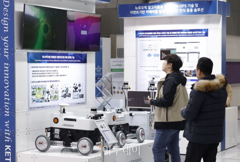 6일 서울 강남구 코엑스에서 열린 '2023 대한민국 산업기술 R&D 대전'에서 관람객들이 전시를 살펴보고 있다. 조현호 기자 hyunho@