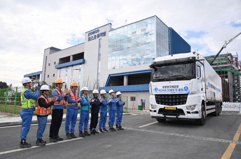 포스코퓨처엠 공장의 모습.