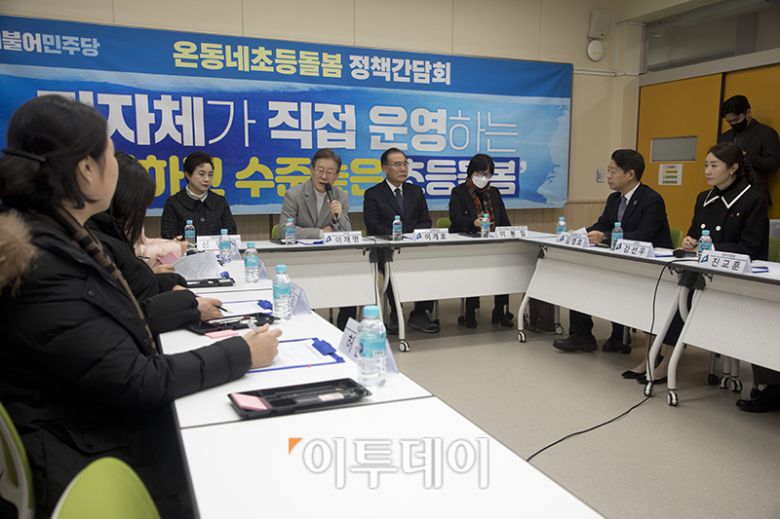 이재명 더불어민주당 대표가 6일 서울 강서구 방화초에서 열린 온동네 초등돌봄(재능학교) 현장간담회에서 인사말을 하고 있다. 국회사진취재단