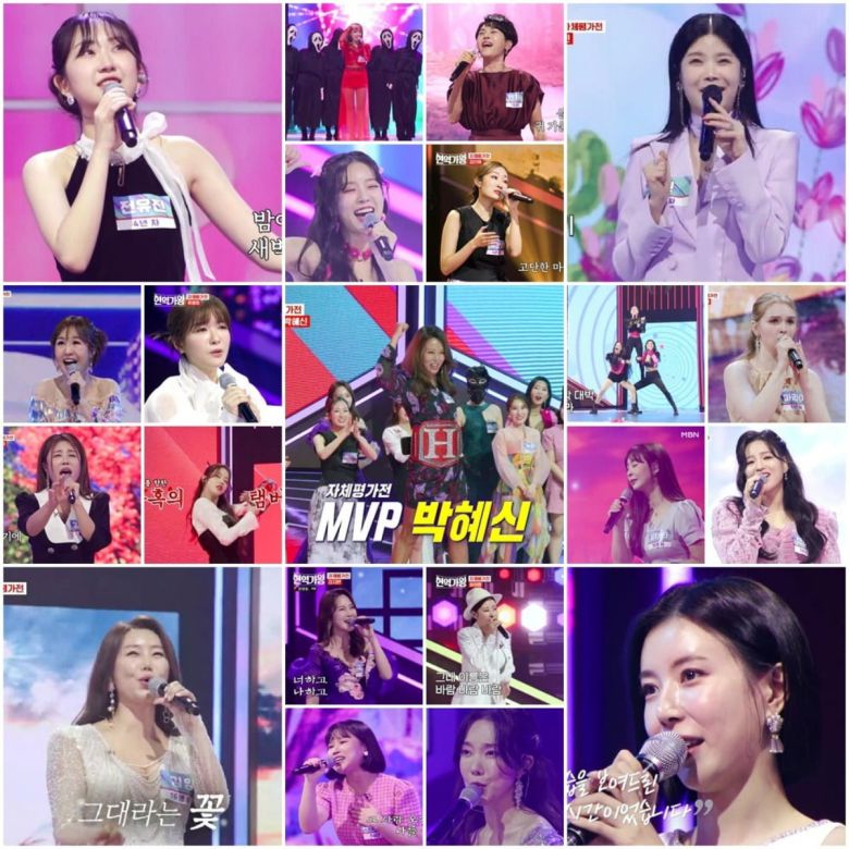 (사진제공=MBN ‘현역가왕’)