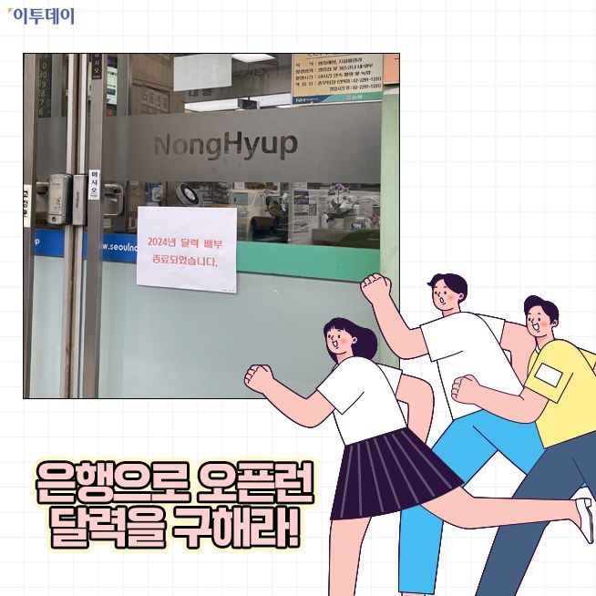 (김다애 디자이너 mnbgn@)