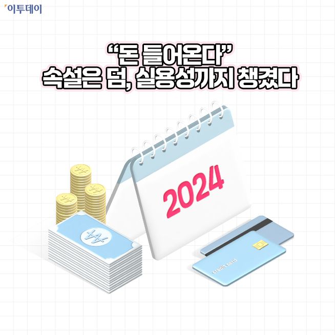 (김다애 디자이너 mnbgn@)