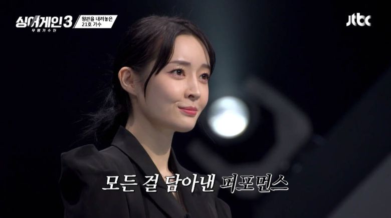 (출처=JTBC ‘싱어게인 시즌3-무명가수전’ 캡처)