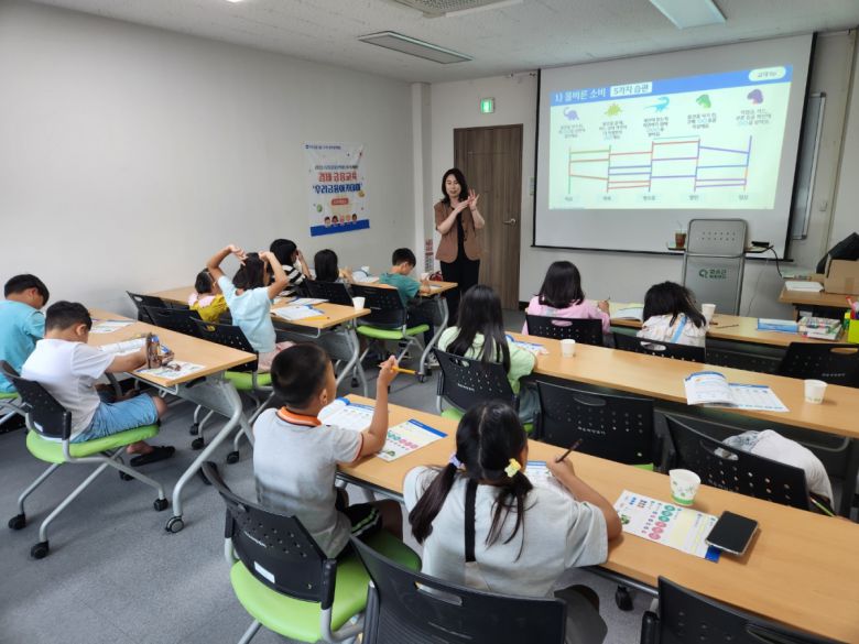우리다문화장학재단이 '우리금융아카데미'를 열고 올해 총 555명의 결혼이민자, 다문화자녀 등을 교육했다. 사진은 전문교육 강사가 다문화자녀를 대상으로 용돈 활용법 등을 교육하는 모습.