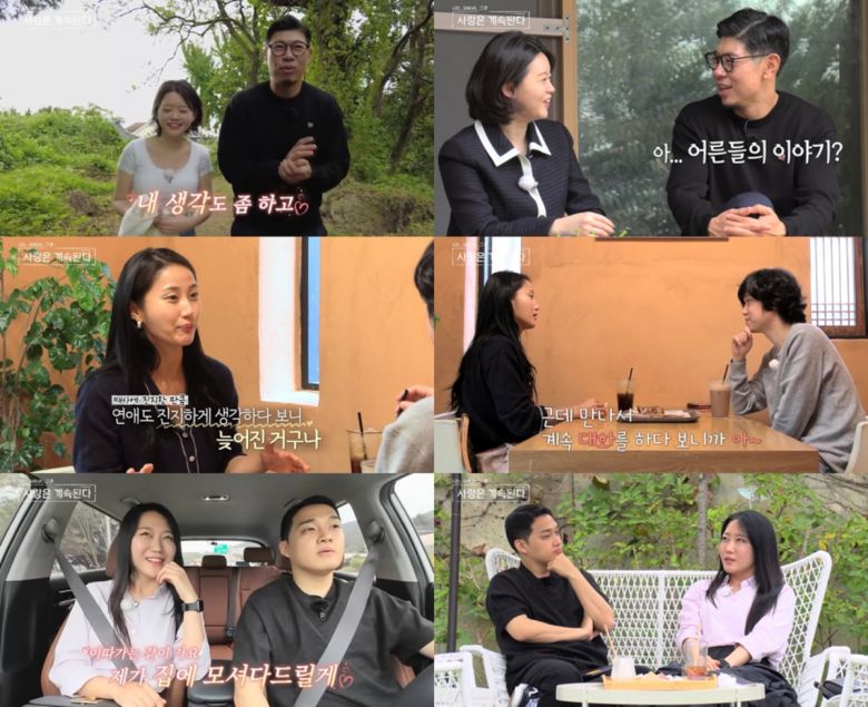 (출처=SBS Plus·ENA ‘나는 SOLO, 그 후 사랑은 계속된다’)