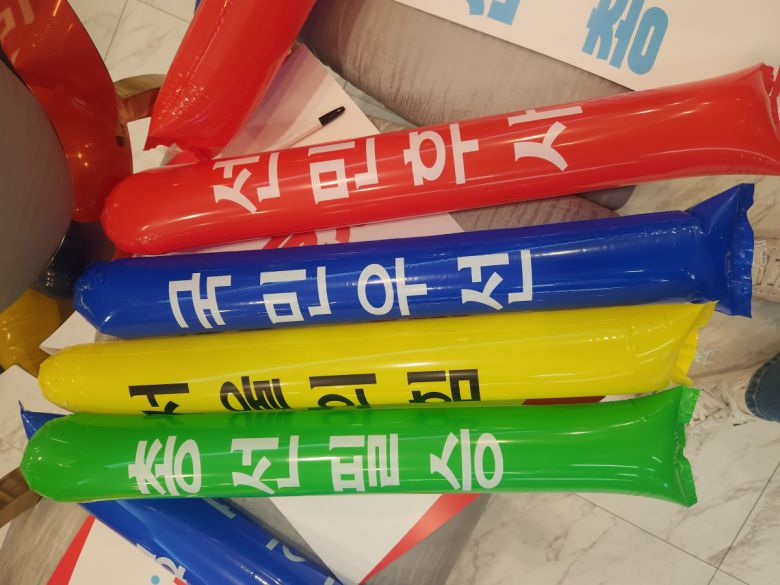 17일 국민의힘 서울시당 신년인사회에 준비된 응원봉 모습. 2024.01.17. 김은재 기자(@silverash)