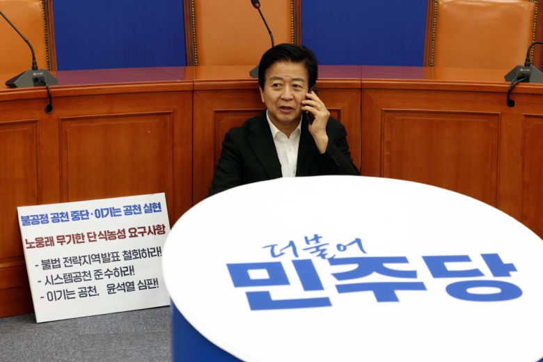 노웅래 더불어민주당 의원이 23일 서울 여의도 국회 민주당 당대표실에서 당의 컷오프(공천배제) 결정에 항의하며 이틀째 단식농성을 하고 있다. 신태현 기자 holjjak@