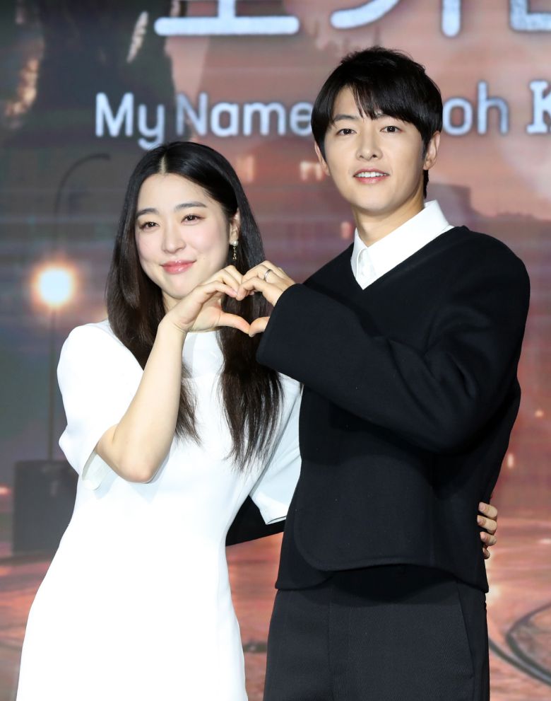 배우 최성은, 송중기 (뉴시스)