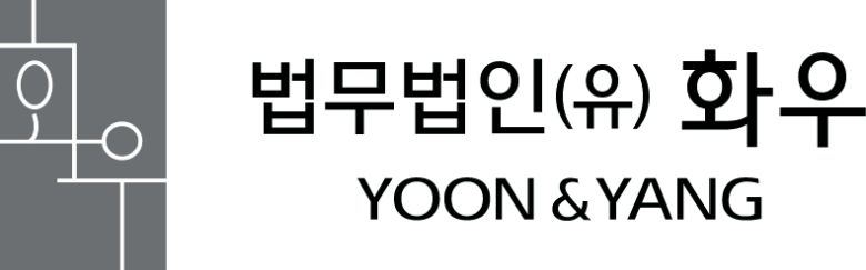 ‘법무법인(유한) 화우’ CI.