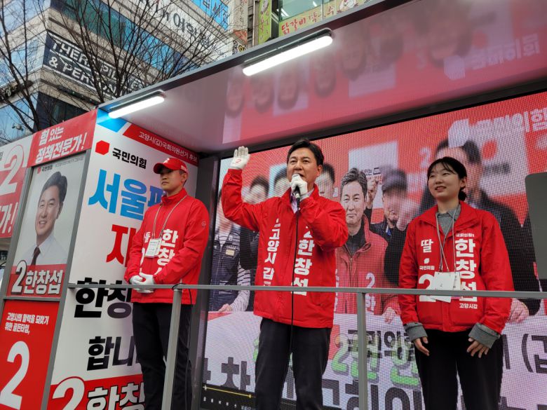 경기 고양갑에 출마한 국민의힘 한창섭 후보가 4일 경기도 고양시 덕양구 신원동에서 자녀들과 함께 유세 활동을 펼치고 있다. vishalist@
