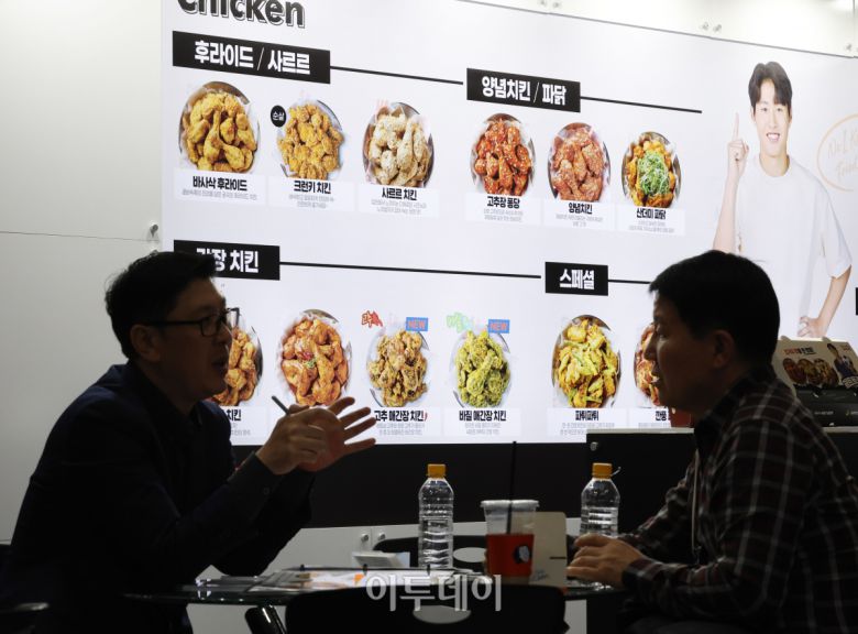 서울 강남구 코엑스에서 열린 제72회 프랜차이즈 창업박람회 2024에서 관람객들이 창업 상담을 받고 있다.