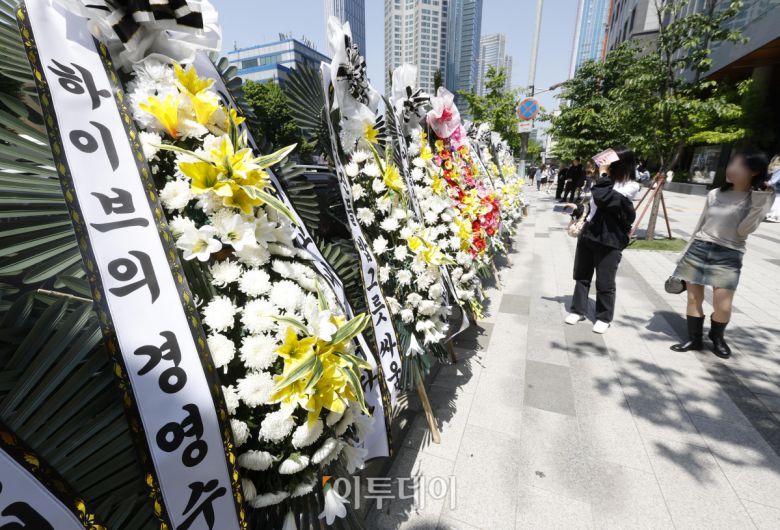 3일 서울 용산구 하이브 사옥 앞에 방탄소년단(BTS) 팬덤 아미가 보낸 근조화환이 세워져 있다.