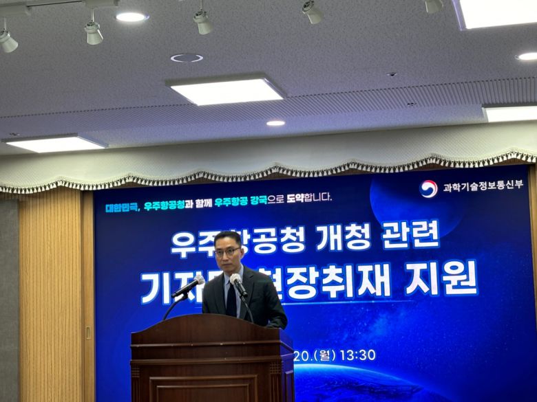 이재형 과학기술정보통신부 우주항공청설립추진단장이 우주항공청 임시청사 사무환경 조성 추진 현황에 대해 설명하고 있다.