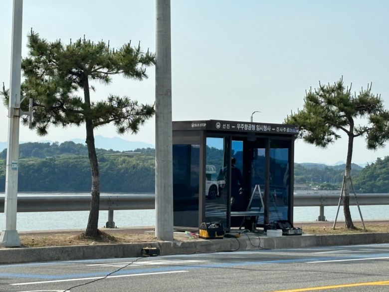 20일 사천시에서 우주항공청 개청을 앞두고 정류소를 신설하는 작업을 하고 있다.