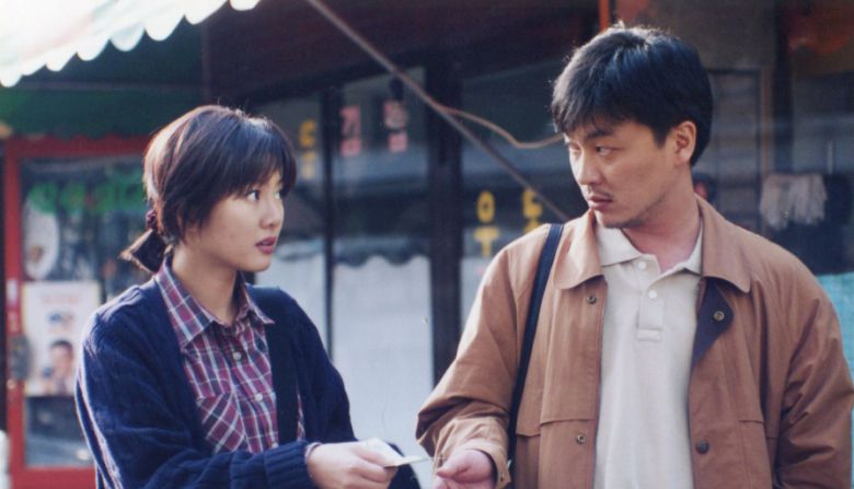 홍상수 감독 '돼지가 우물에 빠진 날' 스틸컷