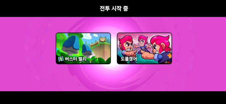 각 전투마다 맵과 특수모드가 랜덤하게 배정된다. 조작이 단순함에도 맵과 특수모드에 따라 플레이 방식을 계속 바꿔야 해 지루할 틈이 없다.