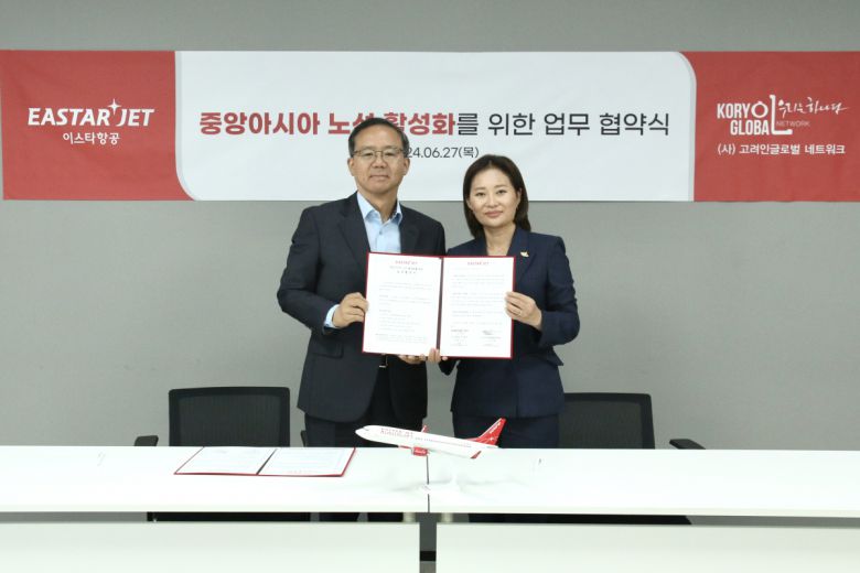 이스타항공 조중석 대표(왼쪽)와 고려인글로벌네트워크 채예진 이사장이 MOU를 체결하고 있다. (사진제공=이스타항공)