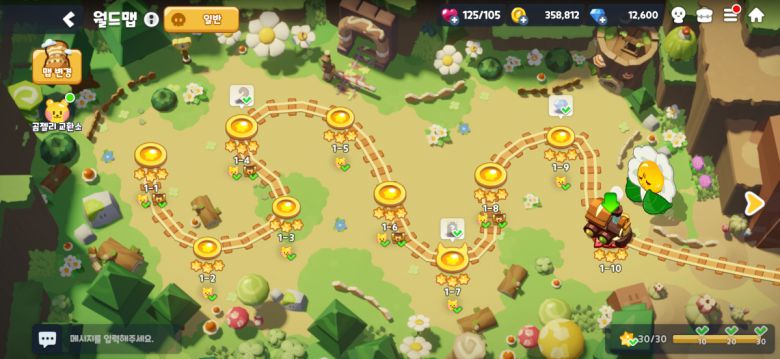 탑을 오른다기 보다는 기찻길을 간다는 느낌이 강하다.