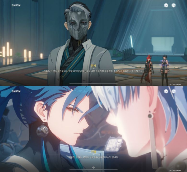 '명조: 워더링 웨이브'는 초반 난해한 스토리로 악명이 높지만, 플레이하다보면 디스토피아 세상에서 일어날 수 있는 일들을 그리고 있다. 상단의 장면은 자신을 유일하게 인정해준 스승을 살리기 위해 타락한 과학자 '언사'를 그려낸 장면. 하단에는 가치관으로 갈등을 빚는 사령관 기염(왼쪽)과 전 사령관 가서림.