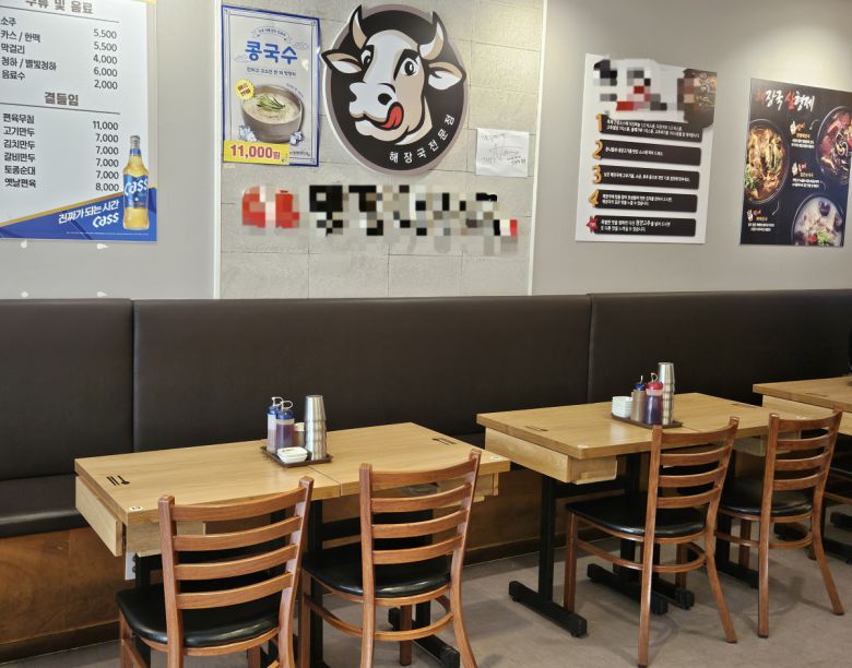 12일 서울 종로구 종각역 인근의 한 프랜차이즈 해장국 집.
