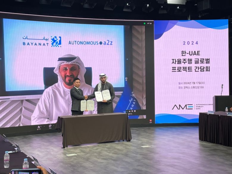 '한-UAE 자율주행합작법인 체결식'에서 기념 사진을 촬영하고 있는 한지형 오토노머스에이투지 대표(오른쪽)와 바야낫 관계자.