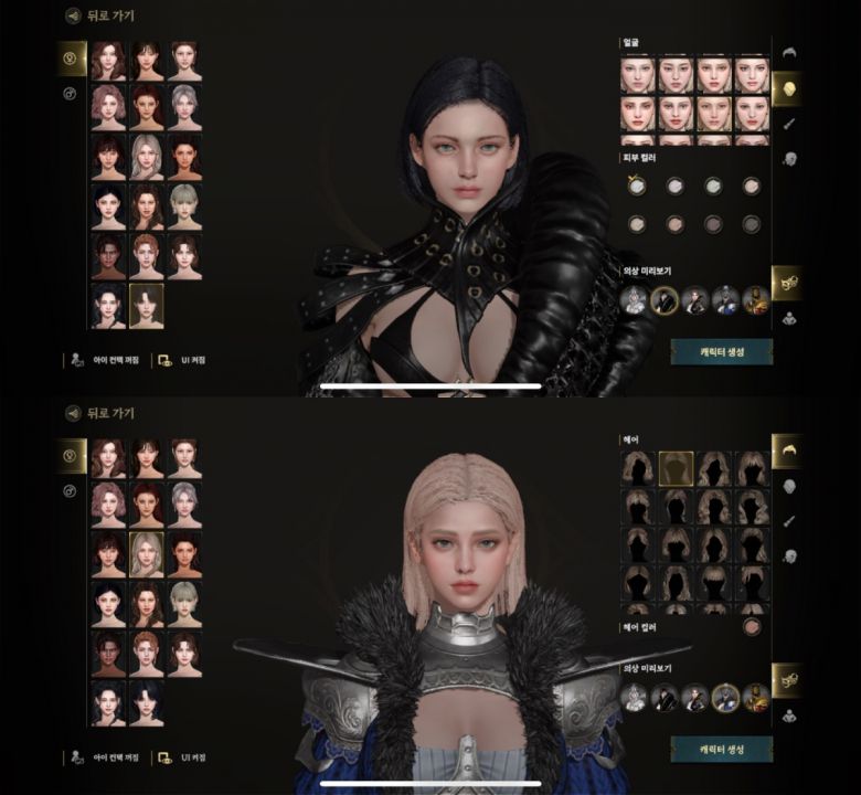 로드나인의 캐릭터 커스터마이징 페이지. MBTI 별 이상형에서 나올 법한 이미지의 캐릭터들이 있다.