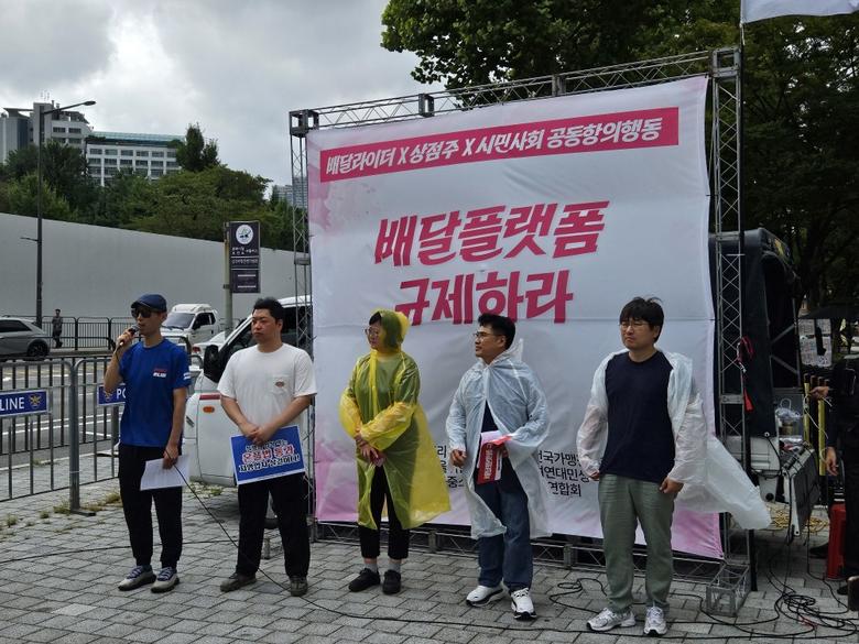 22일 서울 용산구 대통령실 앞에서 열린 ‘배달플랫폼 자율규제 규탄’ 집회 현장에서 참석자들이 발언을 하고 있다.