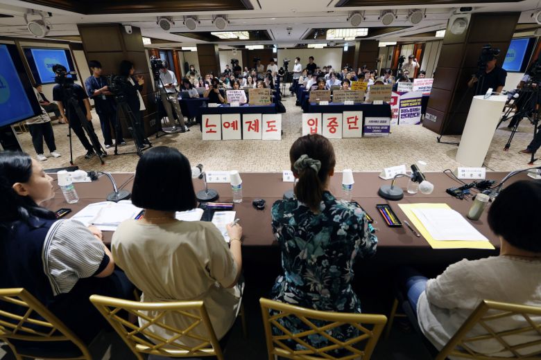 31일 오전 로얄호텔서울에서 외국인 가사근로자 도입 시범사업 관련 공청회가 열리고 있다. (연합뉴스)