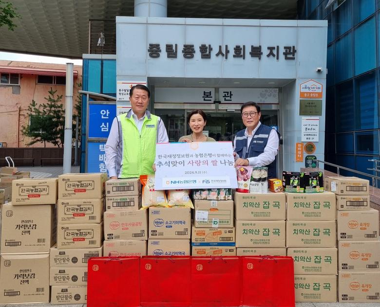 11일 서울시 중구 '중림종합사회복지관'에서 열린 나눔행사에서 농협은행 농업-공공금융부문 김문기 부행장(맨 왼쪽), 중림종합사회복지관 이해경 관장(가운데), 한국재정정보원 이용안 부원장(맨 오른쪽)이 기념촬영을 하고 있다.