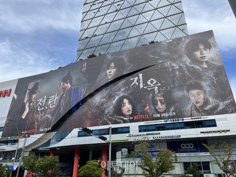 부산 해운대구에 있는 영화의전당 맞은 편에 설치된 넷플릭스 콘텐츠 '전,란'과 '지옥 시즌 2' 포스터.