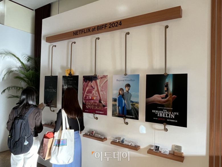 부산 해운대구 영화의전당에 설치된 '넷플릭스 사랑방'에서 영화 관련 이벤트를 즐기고 있는 관객들의 모습.