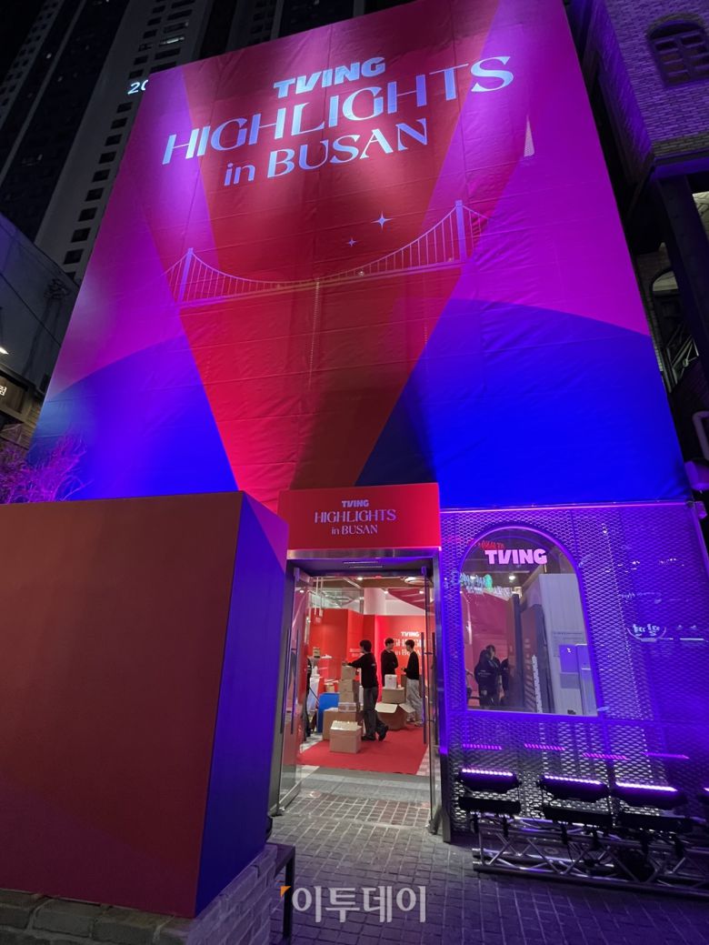 부산 해운대역 근처에 설치된 티빙 체험 공간 전경.