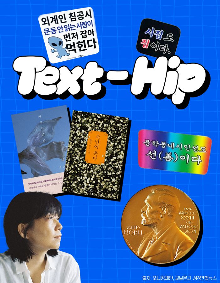 (김다애 디자이너 mnbgn@)