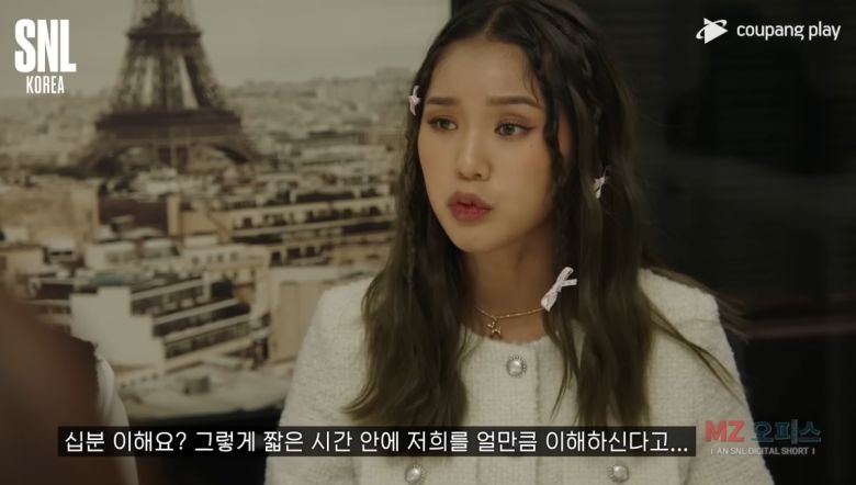 (출처=쿠팡플레이 'SNL 코리아 시즌3' 캡처)