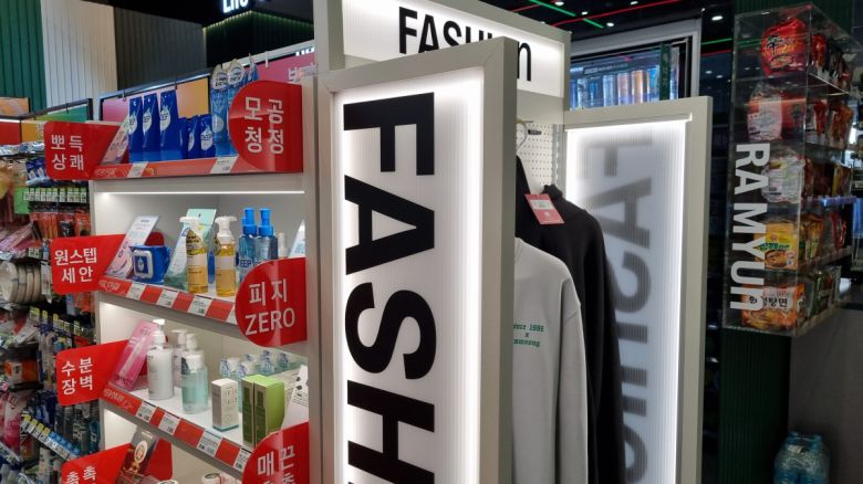 세븐일레븐 뉴웨이브 오리진점의 패션·뷰티 매대
