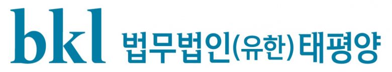 ‘법무법인(유한) 태평양’ CI.