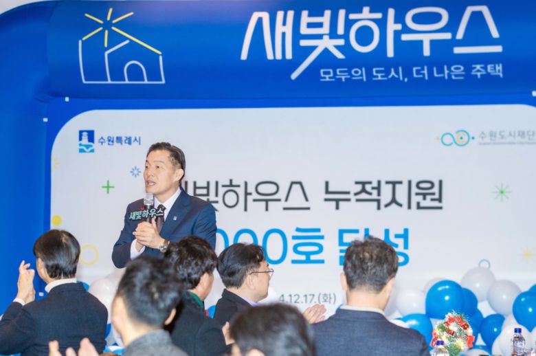 새빛하우스 1천호 달성 기념식에서 이재준 수원시장이 인사말을 하고 있다.