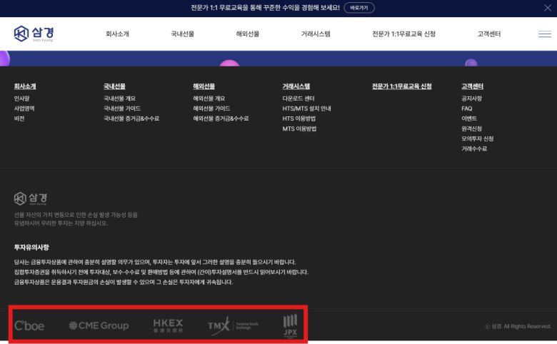 사이트 하단에 해외 주요 거래소들이 나와있다.(@hihello)