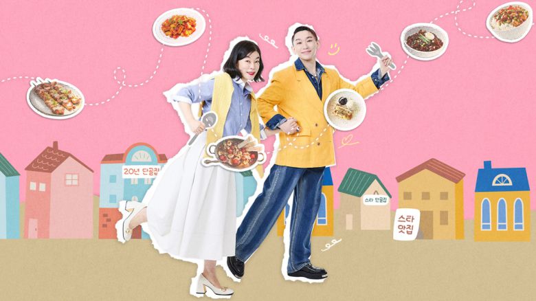 ‘최화정 김호영의 보고싶었어’ 이미지.