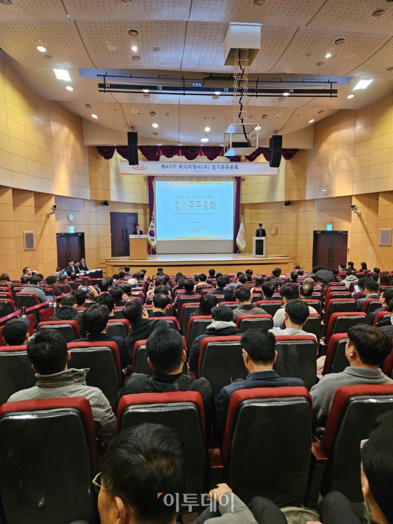 31일 대전 유성구 대전컨벤션센터에서 열린 HLB 주주간담회 전경.