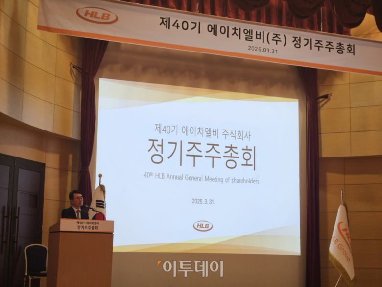 이투데이