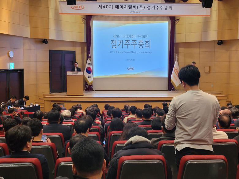 31일 대전 유성구 대전컨벤션센터에서 열린 주주간담회에서 HLB 주주가 질문하고 있다.