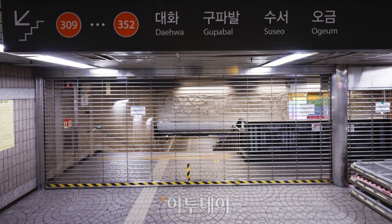 헌법재판소가 윤석열 대통령 탄핵심판 선고일을 발표한 1일 서울 지하철 3호선 안국역 입구가 폐쇄되어 있다. 안국역은 이날 정오를 기점으로 헌재와 가까운 2~5번 출구 사용을 중단했다. 더불어 안국역은 4일 탄핵심판 선고 당일에는 첫 운행부터 역 전체가 폐쇄되며 열차가 무정차 통과할 예정이다. 조현호 기자 hyunho@