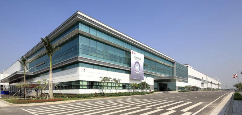 LG전자의 베트남 '하이퐁 캠퍼스'