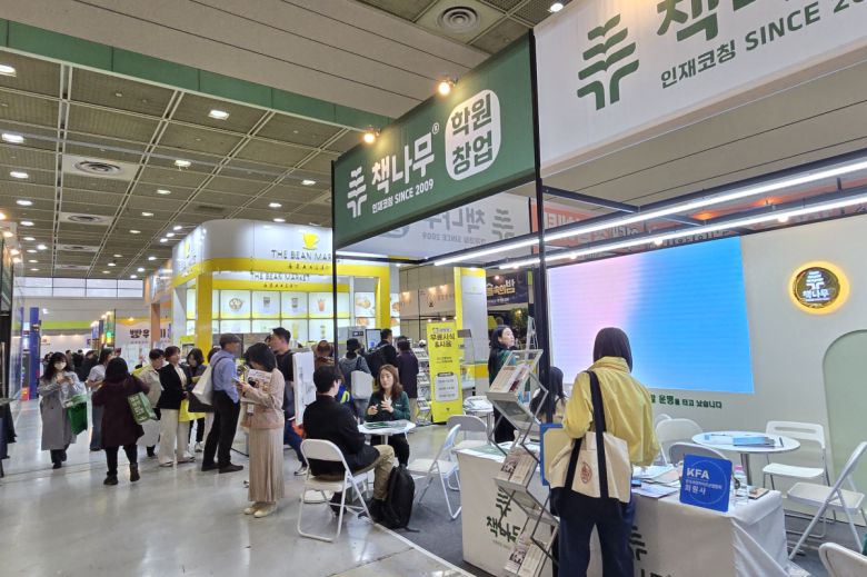 10일 서울 삼성동 코엑스에서 열린  ‘제58회 IFS 프랜차이즈 창업·산업 박람회’ 내부 전경