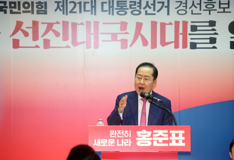 홍준표 전 대구시장이 14일 서울 여의도 선거사무실에서 제21대 대통령선거 출마선언을 하고 있다.