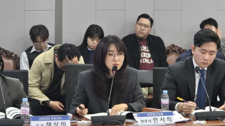 15일 한서희 법무법인 바른 변호사가 '산업 진흥 관점에서 본 가상자산사업자 유형 분류 체계'를 주제로 발제를 진행했다.